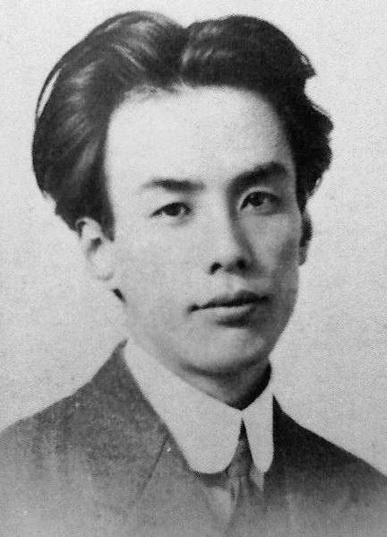 Akutagawa Ryunosuke